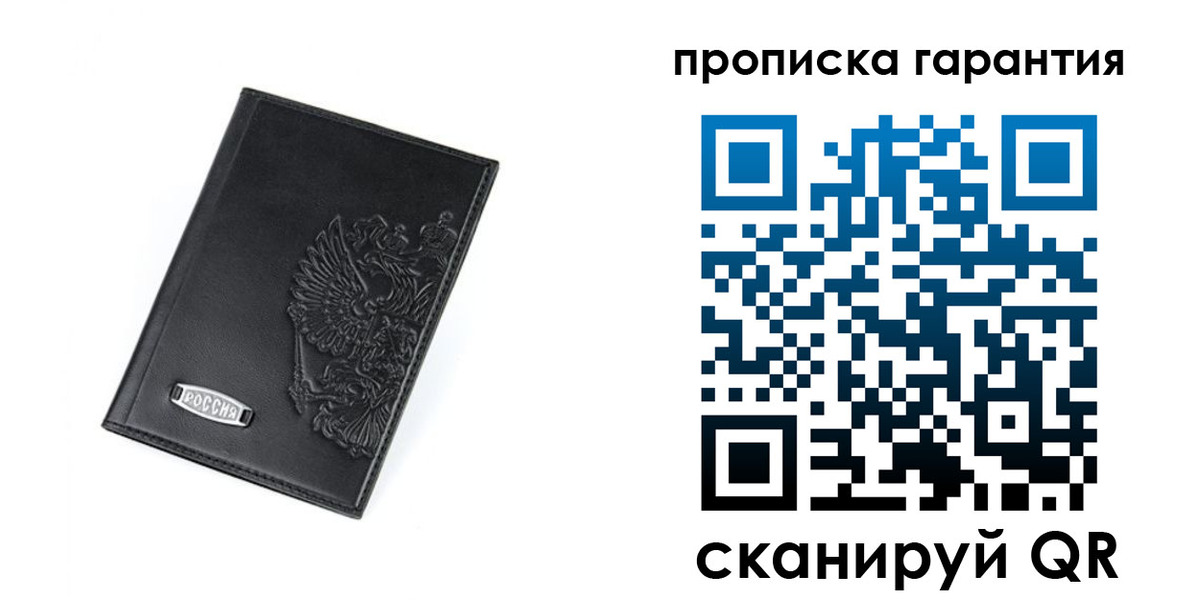 временная регистрация поиск в Ишиме