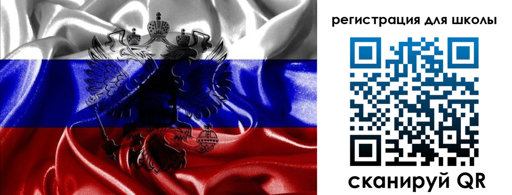 временная регистрация собственник в Ишиме