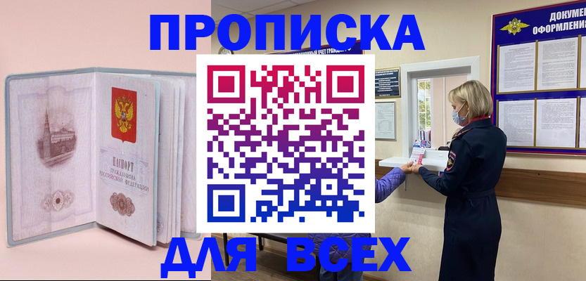 регистрация для школы в Ишиме